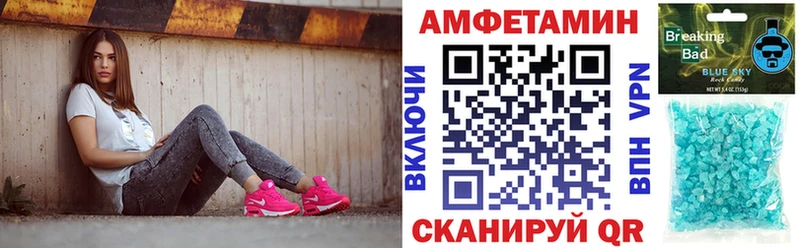 Амфетамин Premium  Барабинск 