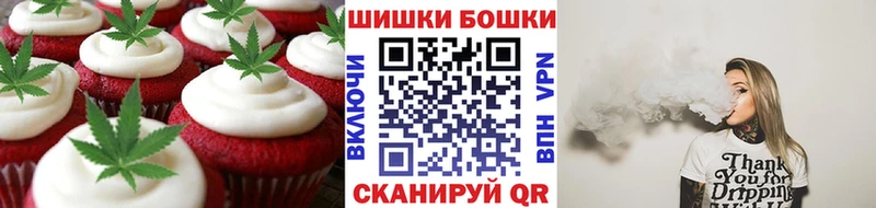 что такое наркотик  Барабинск  Cannafood марихуана 
