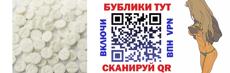 Экстази 300 mg  Барабинск 