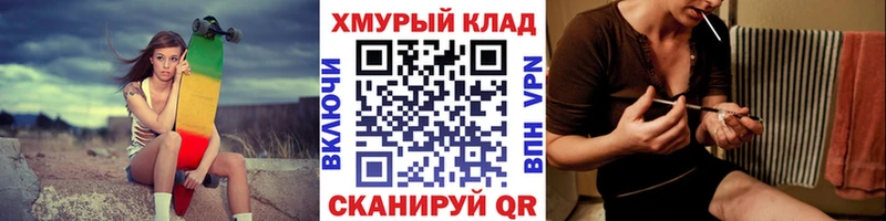 ГЕРОИН VHQ  сколько стоит  Барабинск 