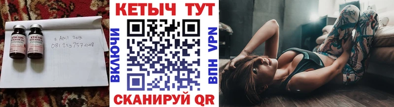 omg рабочий сайт  Барабинск  КЕТАМИН VHQ 