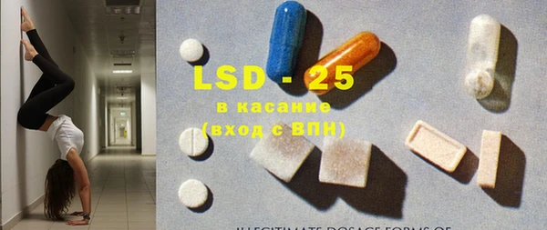 каннабис Богородск