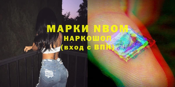 ешки Беломорск