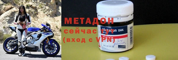 мефедрон Белокуриха