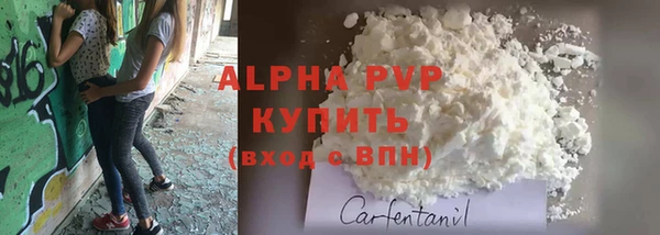 марихуана Богородицк