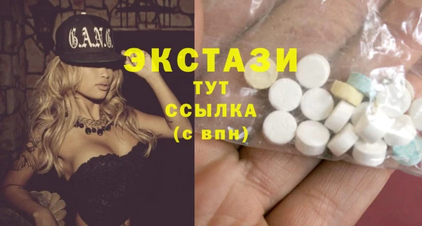 марихуана Богородицк