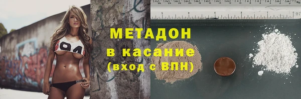 трава Богданович