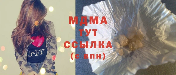 трава Богданович