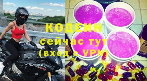марихуана Богородицк