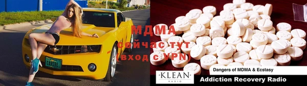 трава Богданович