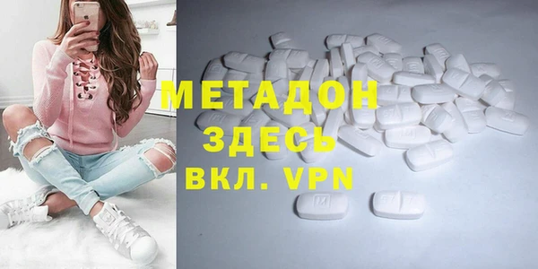 каннабис Богородск