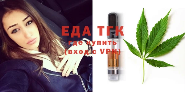 каннабис Богородск