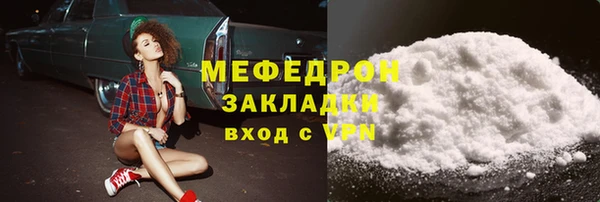 каннабис Богородск