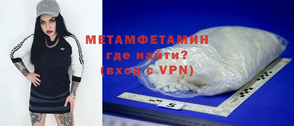 трава Богданович