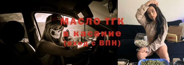 мефедрон Белокуриха