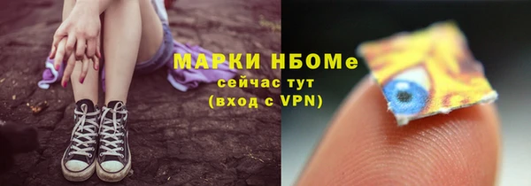 марихуана Богородицк