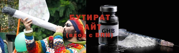 амфетамин Бородино