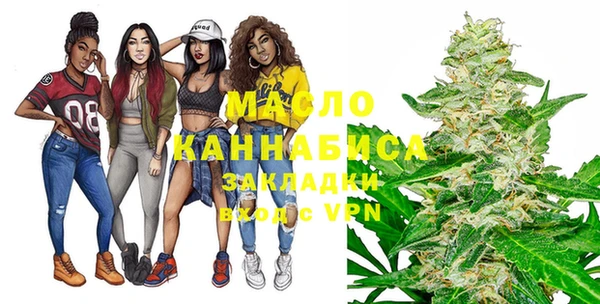 марихуана Богородицк