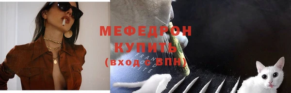 трава Богданович