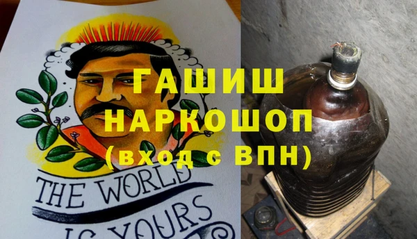 каннабис Богородск