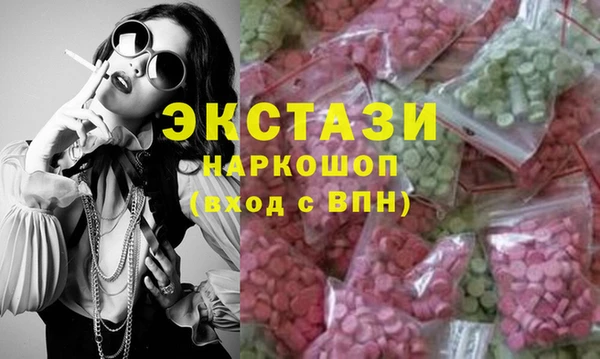 эйфоретик Бугульма