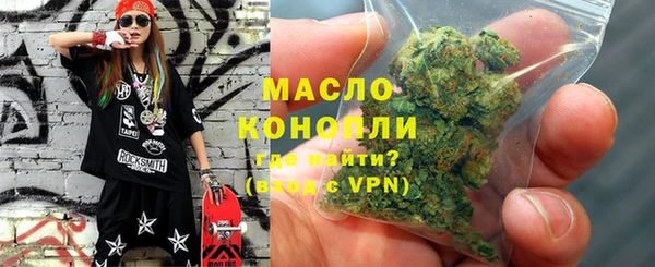 трава Богданович