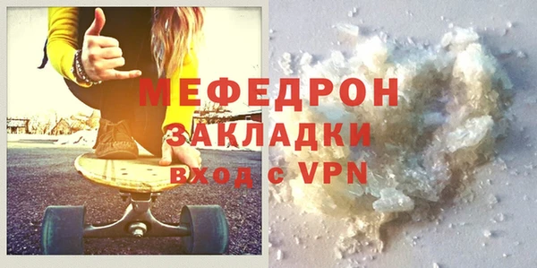 марихуана Богородицк