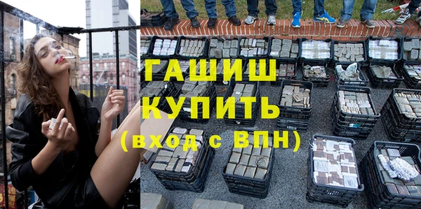 трава Богданович