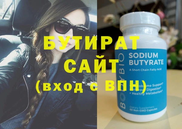 MDMA Premium VHQ Белоозёрский
