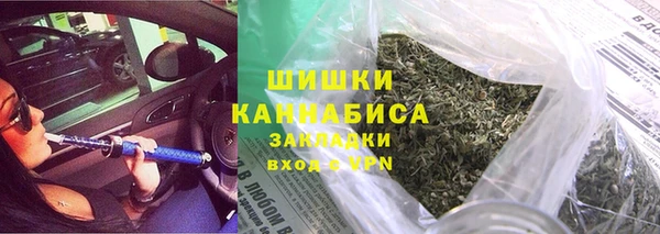 марихуана Богородицк