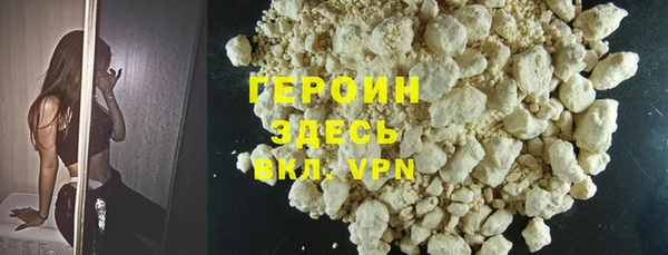 MDMA Premium VHQ Белоозёрский