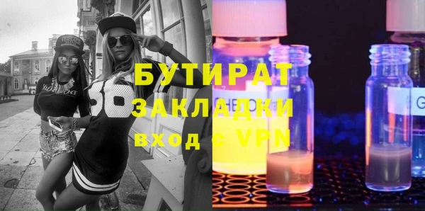 каннабис Богородск