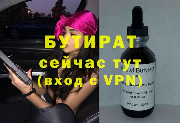марихуана Богородицк