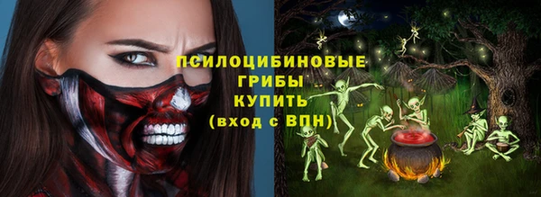 марихуана Богородицк