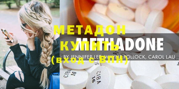мефедрон Белокуриха