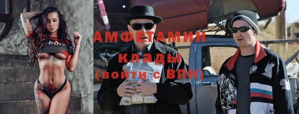трава Богданович