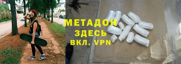 каннабис Богородск