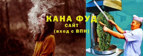 трава Богданович