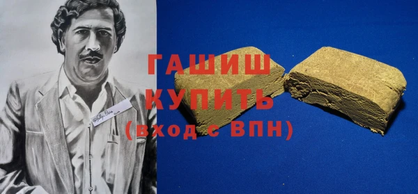 MDMA Premium VHQ Белоозёрский