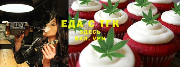 мефедрон Белокуриха