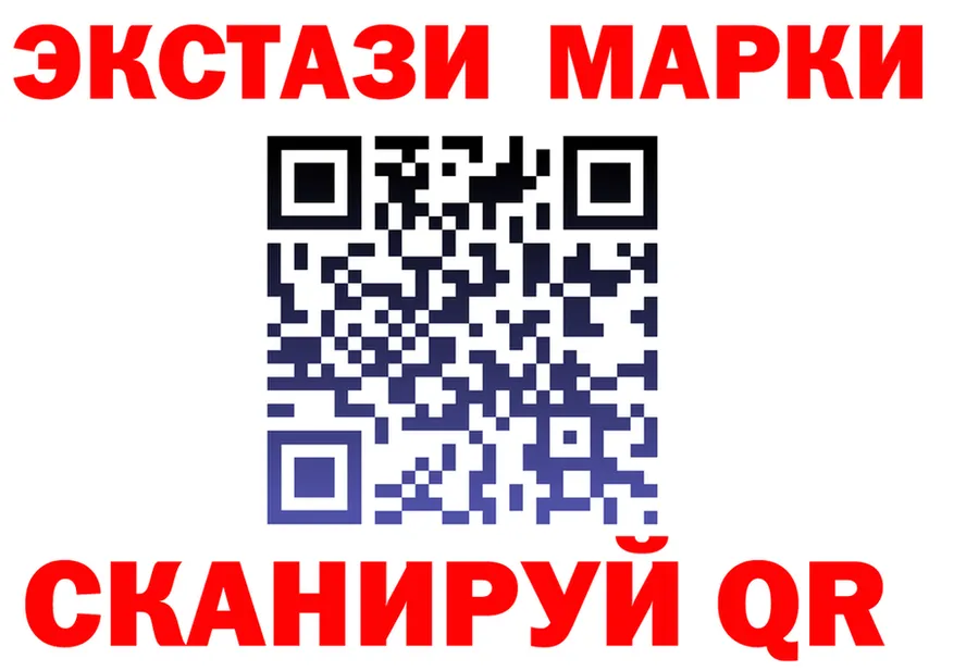 Ecstasy Cube сайт это MEGA Барабинск
