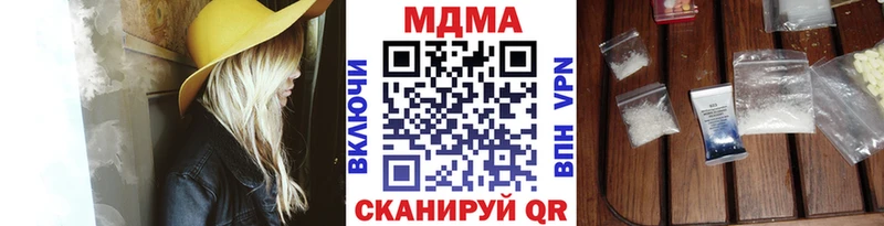 MDMA кристаллы  Барабинск 