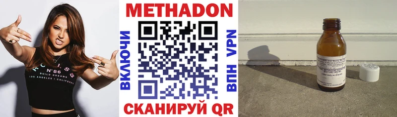 кракен маркетплейс  Барабинск  МЕТАДОН methadone 