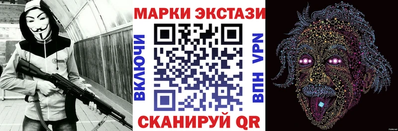 Марки N-bome 1500мкг  Барабинск 