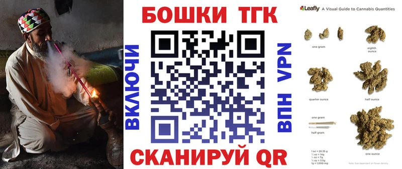 Шишки марихуана THC 21%  KRAKEN маркетплейс  Барабинск  где продают наркотики 