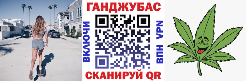 Марихуана тримм Барабинск